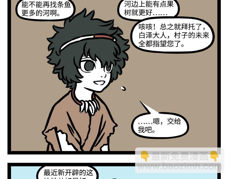 番外·水调歌头