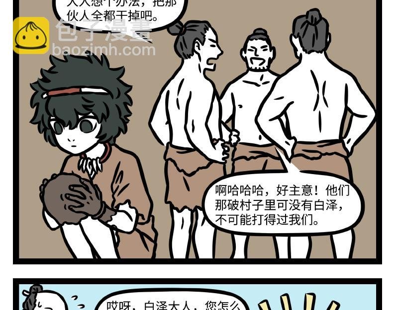 番外·水调歌头