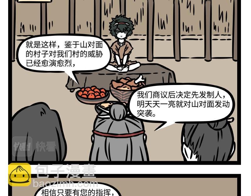 番外·水调歌头