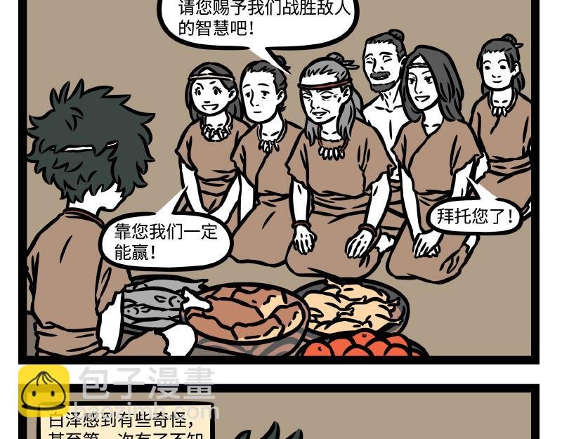 番外·水调歌头