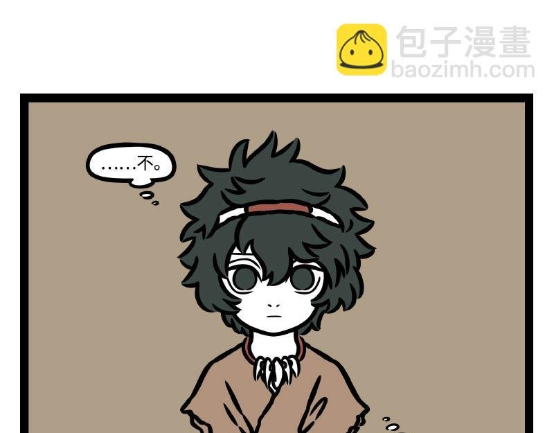 番外·水调歌头