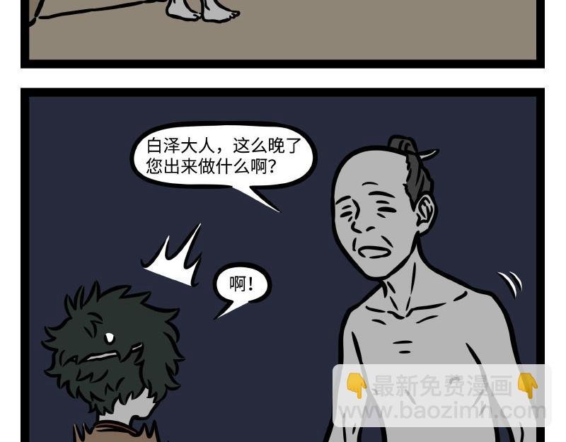 番外·水调歌头