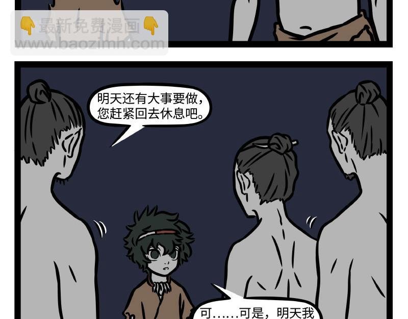 番外·水调歌头