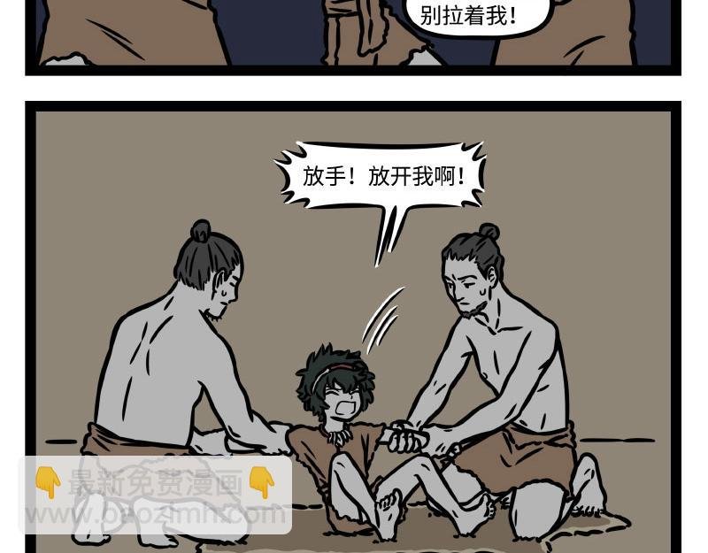 番外·水调歌头