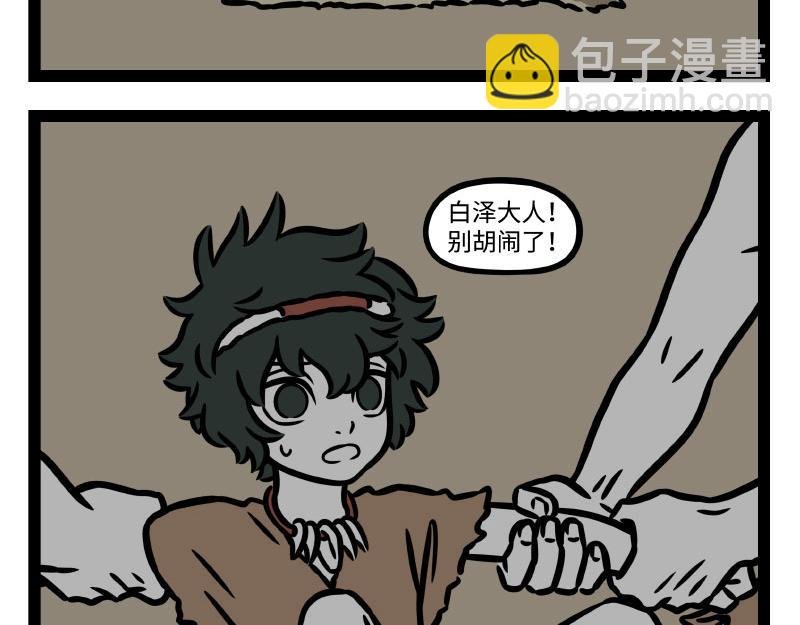 番外·水调歌头