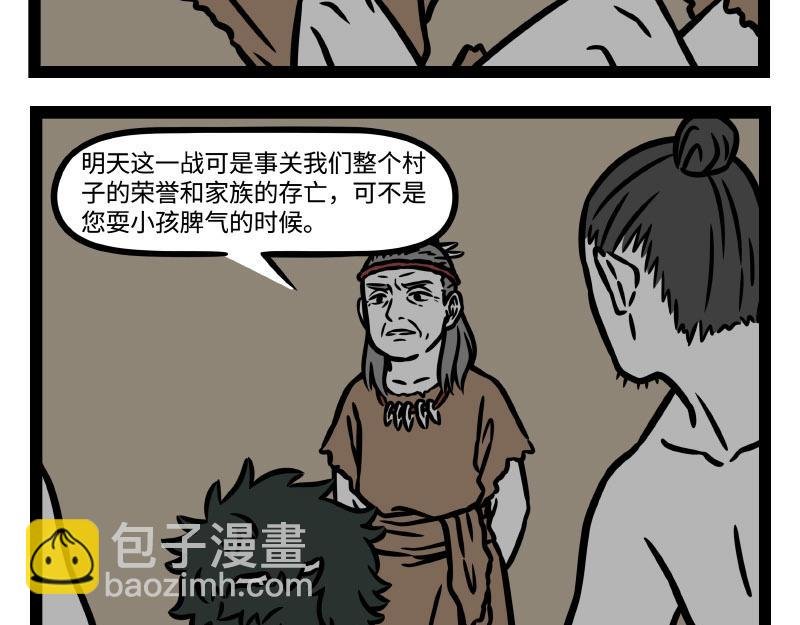 番外·水调歌头