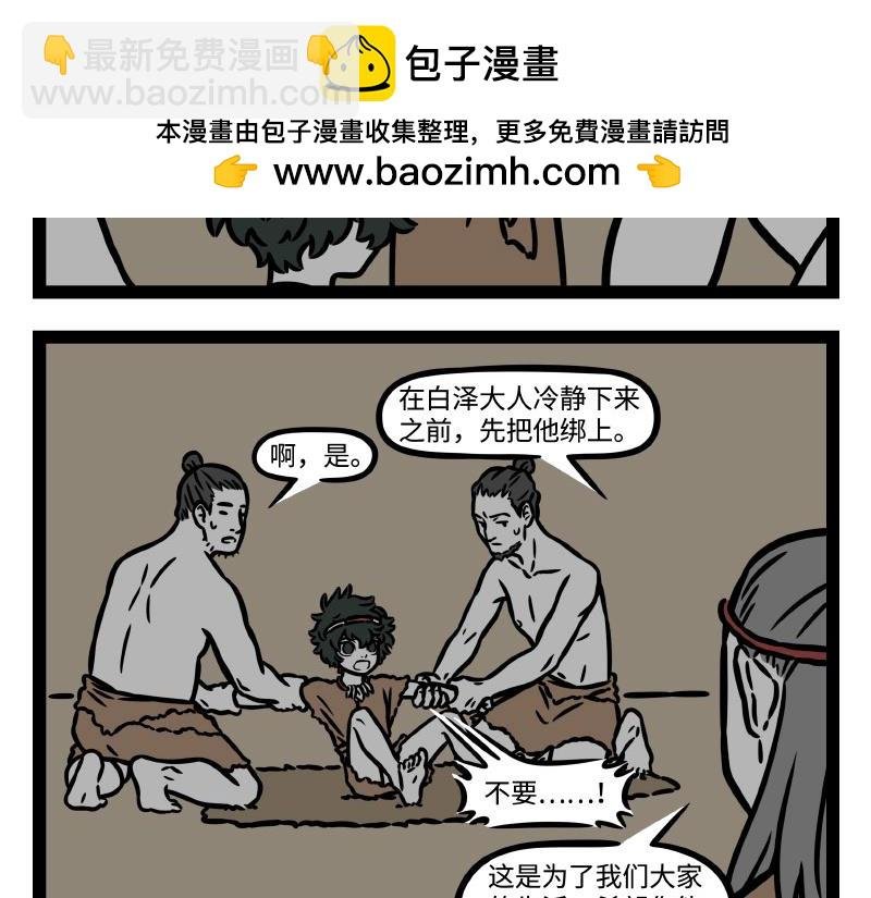 番外·水调歌头
