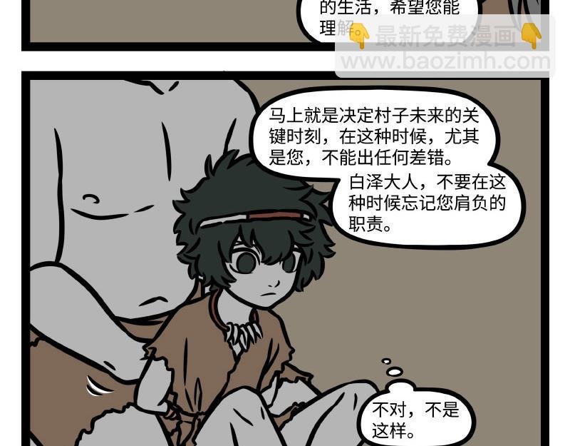 番外·水调歌头