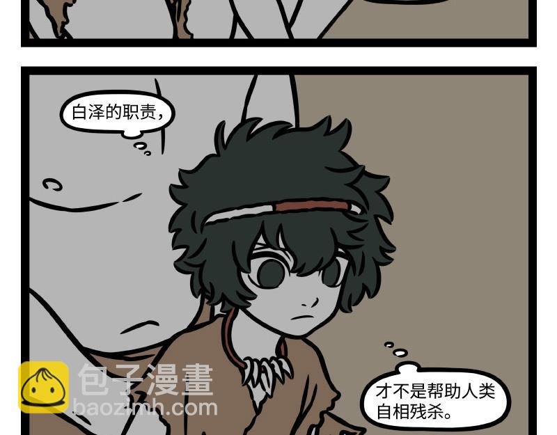 番外·水调歌头