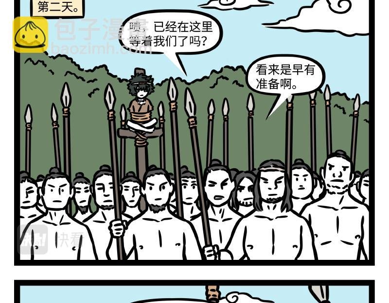 番外·水调歌头