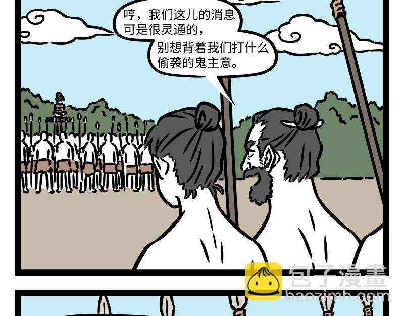 番外·水调歌头