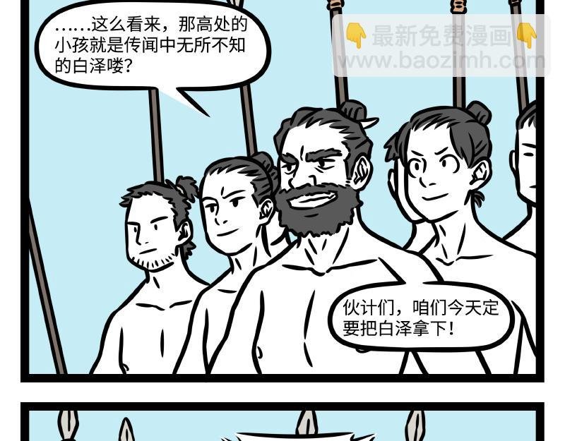 番外·水调歌头