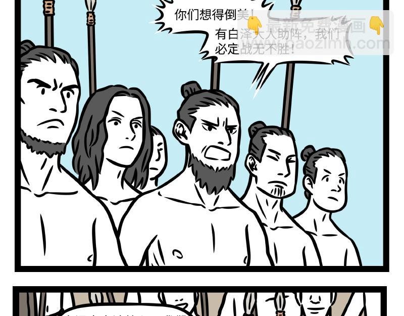 番外·水调歌头