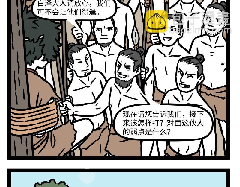 番外·水调歌头
