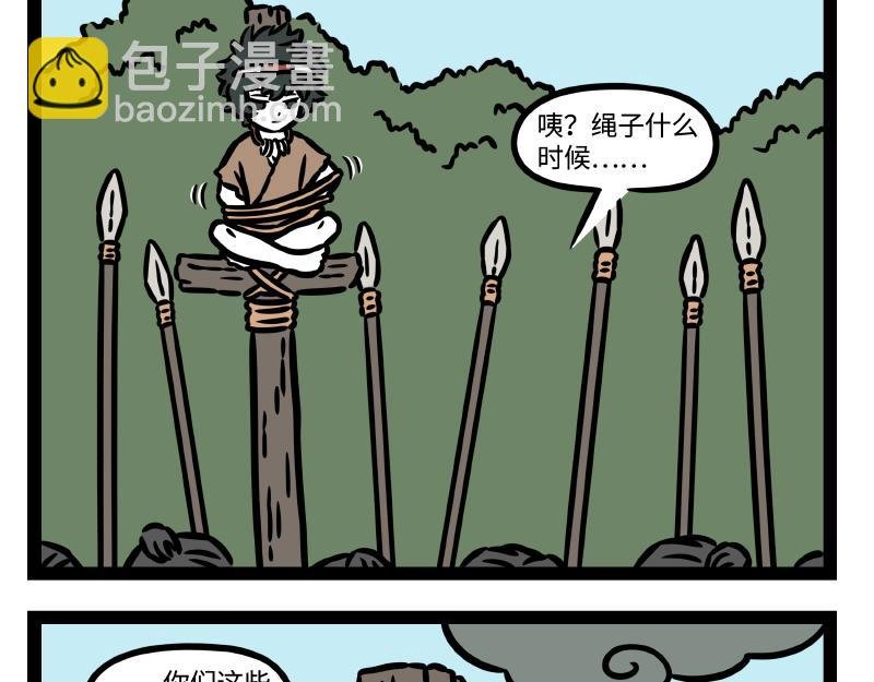 番外·水调歌头