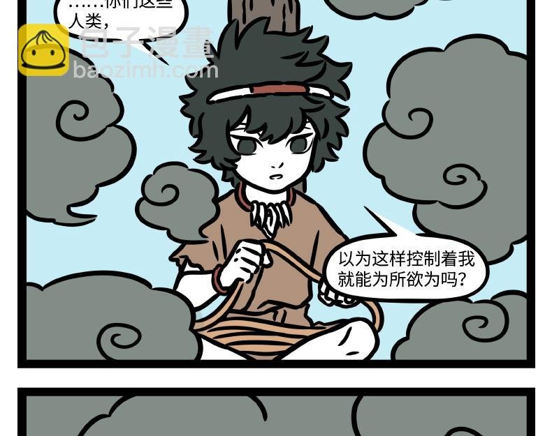 番外·水调歌头