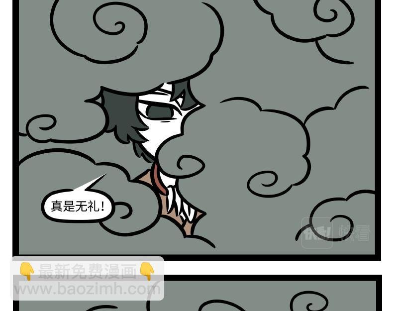 番外·水调歌头