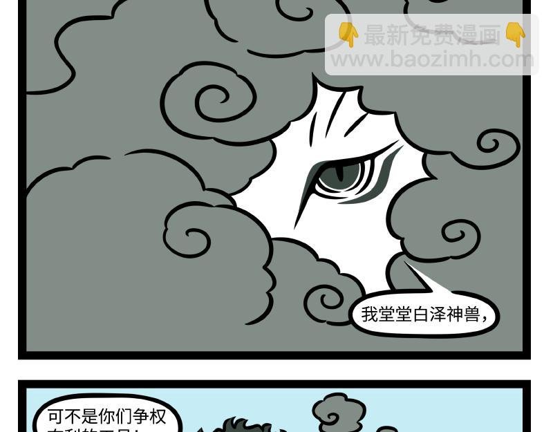 番外·水调歌头