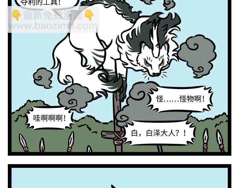 番外·水调歌头