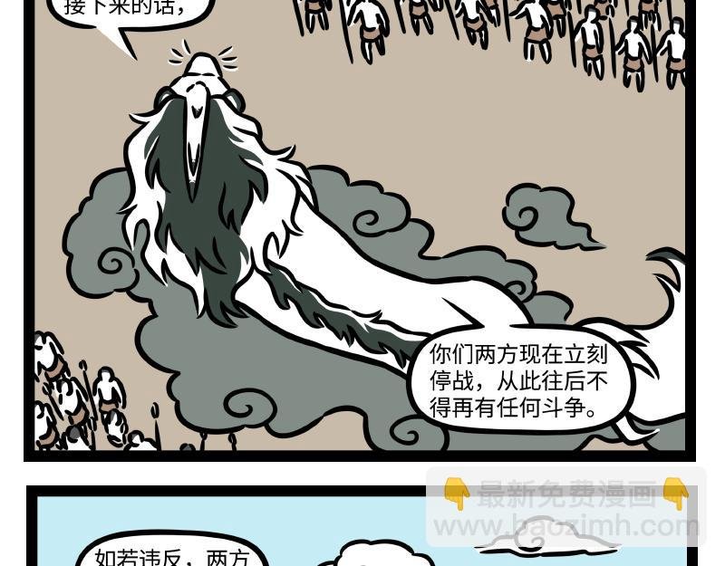番外·水调歌头