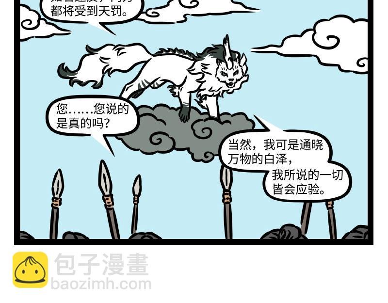 番外·水调歌头