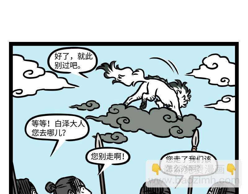番外·水调歌头