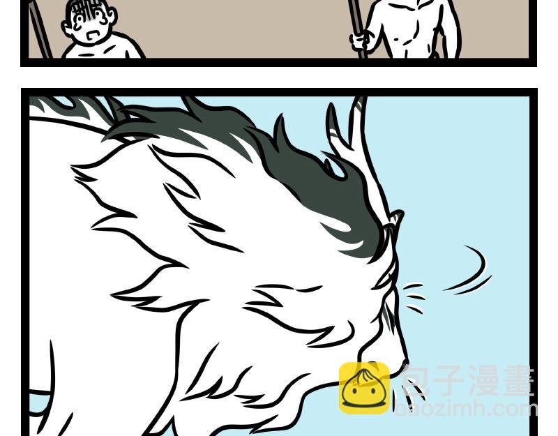 番外·水调歌头