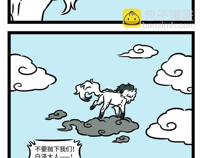 番外·水调歌头