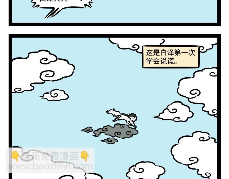 番外·水调歌头