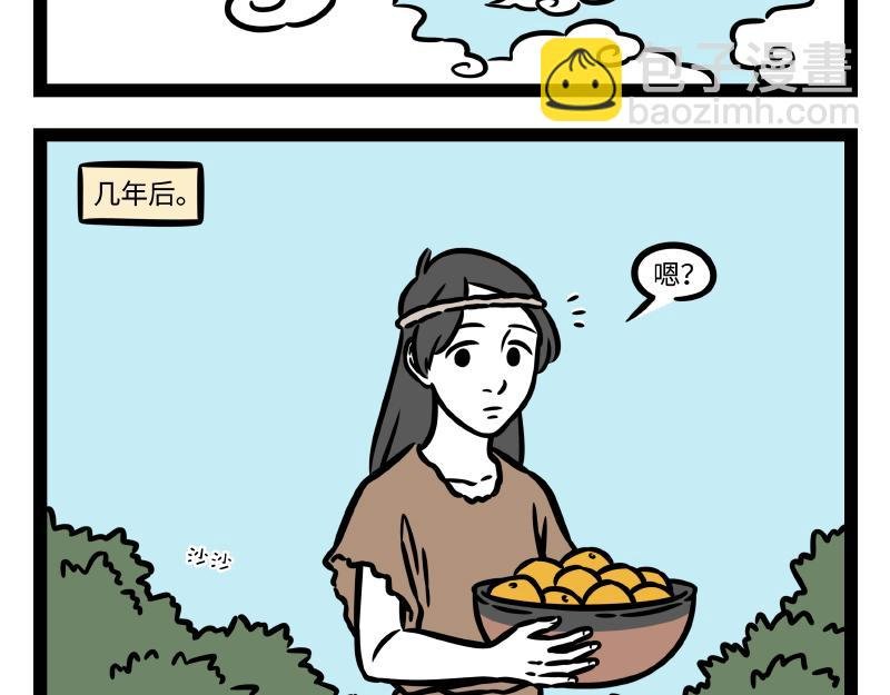 番外·水调歌头