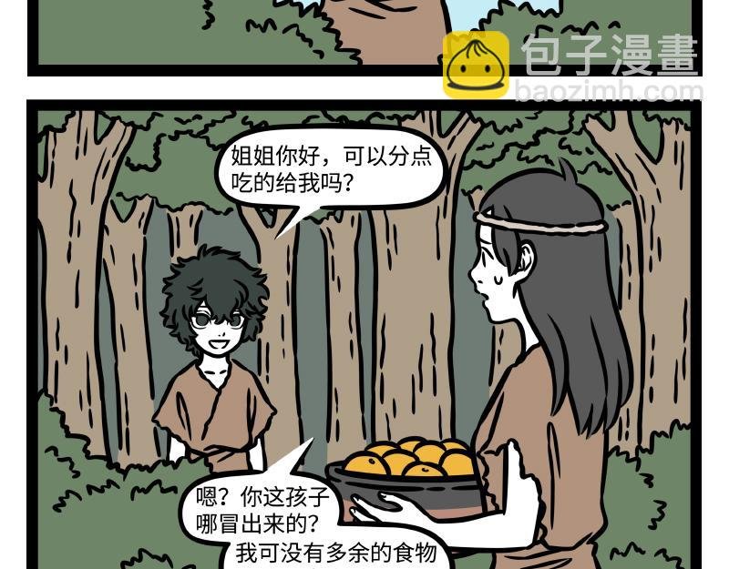 番外·水调歌头