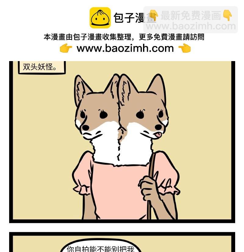 第346话 吵架