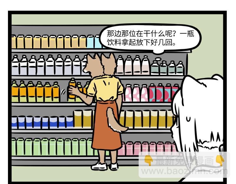 第346话 吵架