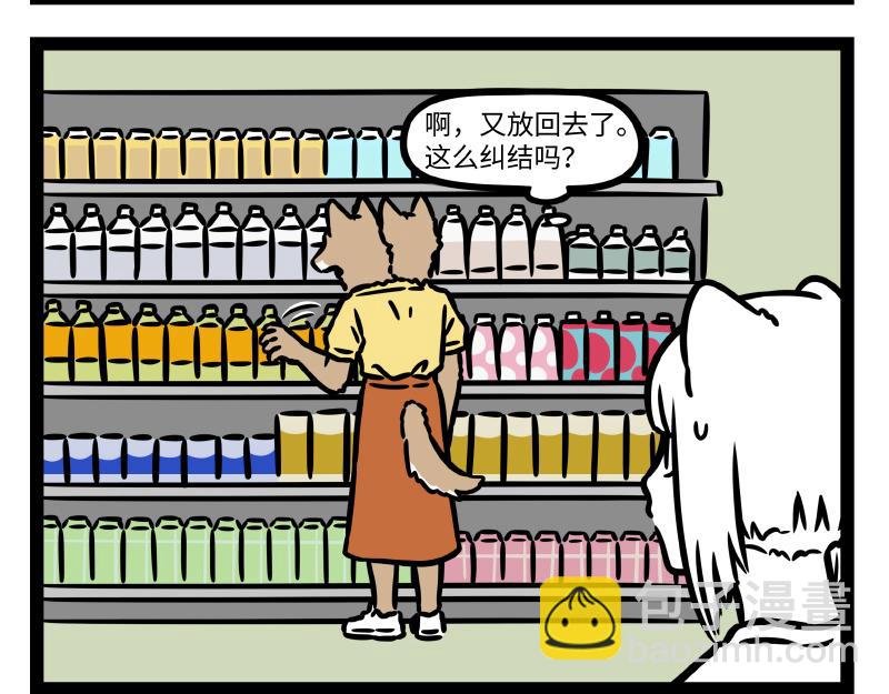 第346话 吵架
