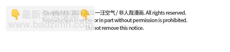 第346话 吵架