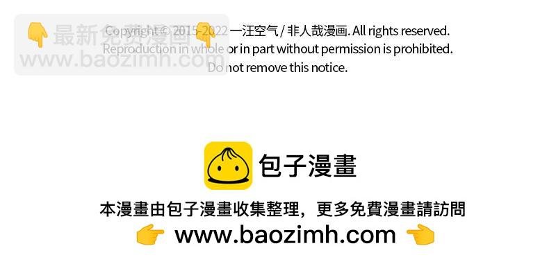 第346话 吵架