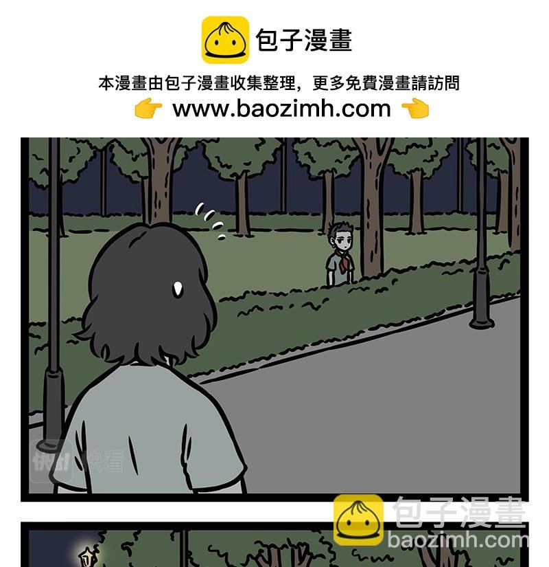 第347话 苔藓