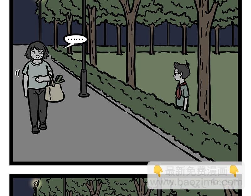 第347话 苔藓