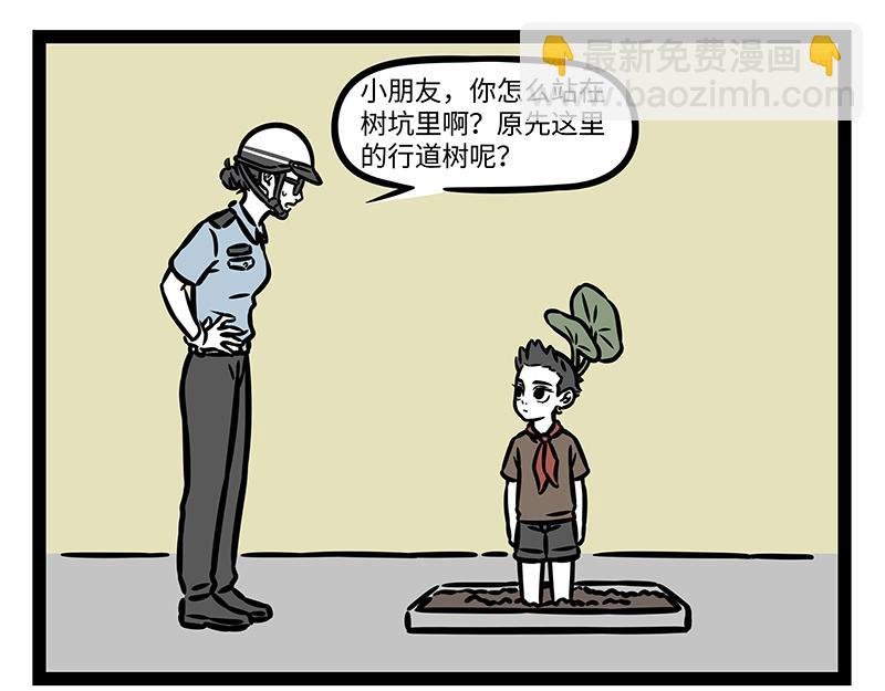 第347话 苔藓