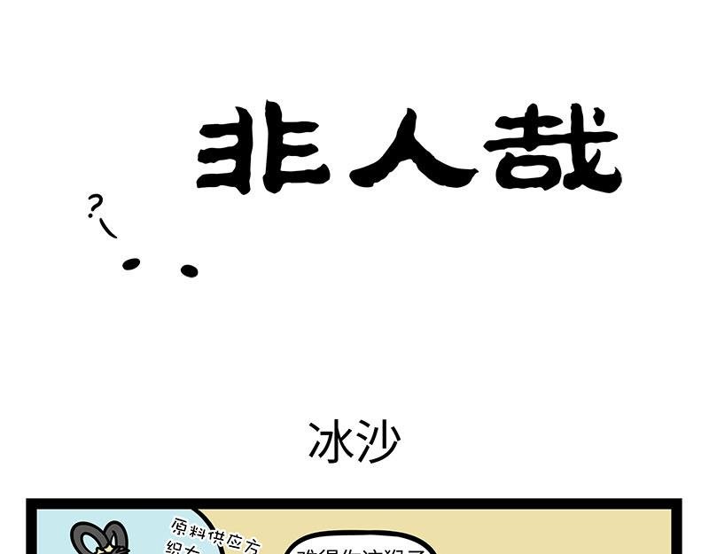 第348话 莲子