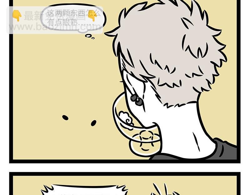 第348话 莲子