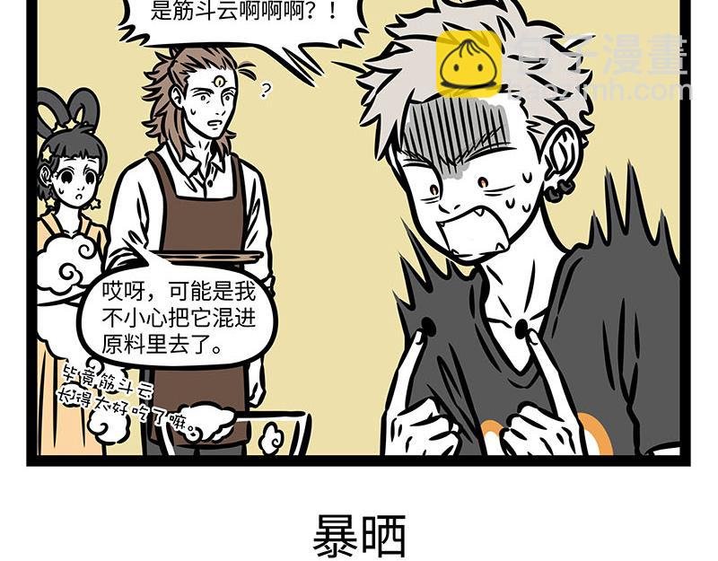 第348话 莲子