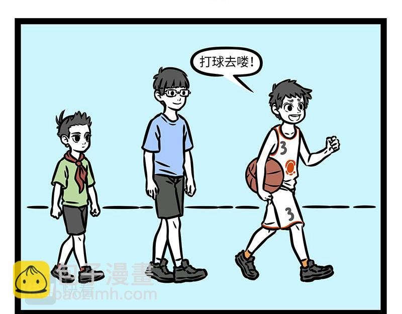 第348话 莲子