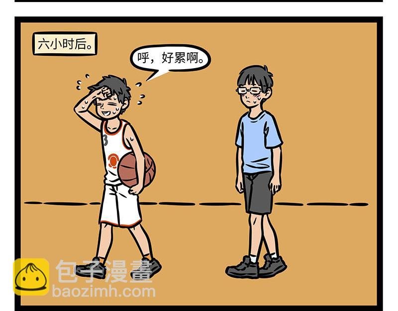 第348话 莲子