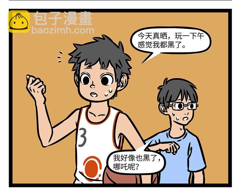 第348话 莲子