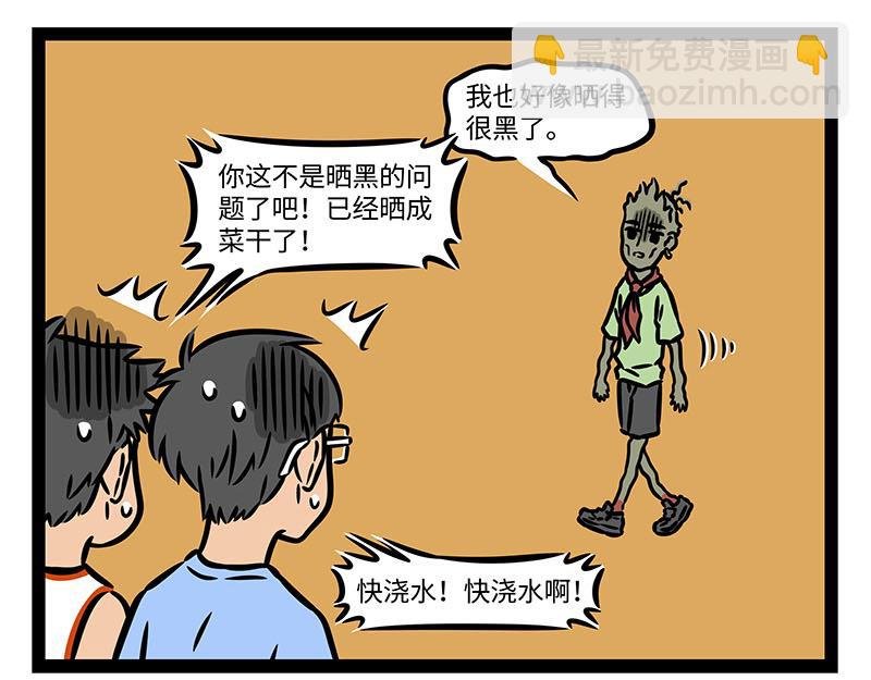 第348话 莲子