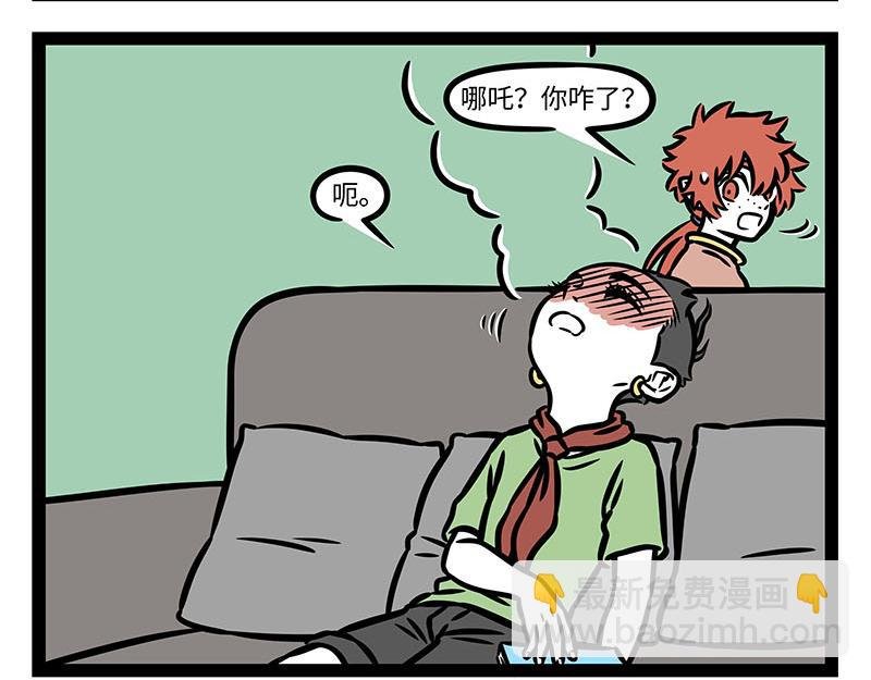 第348话 莲子