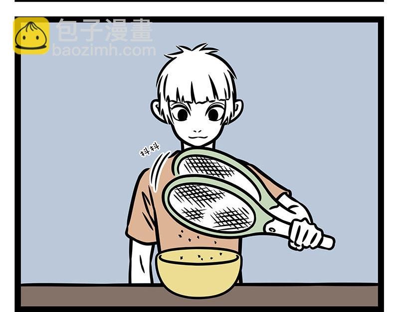 第349话 蚊子烧烤