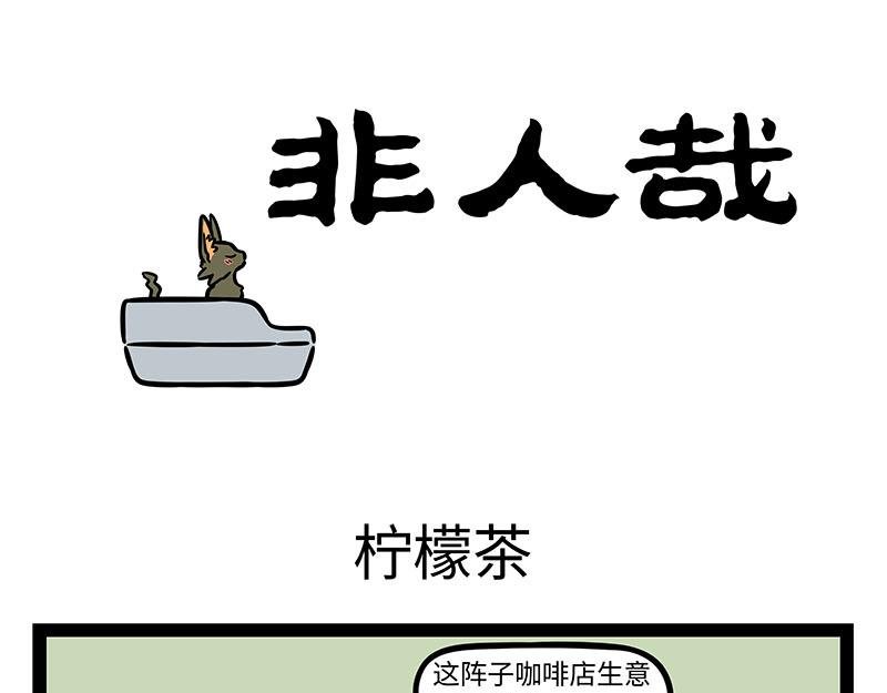 第350话 做梦