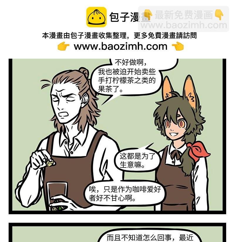 第350话 做梦